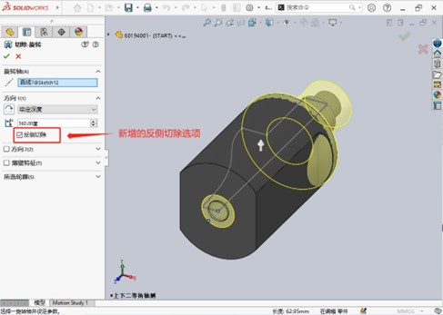 solidworks哪一款好用